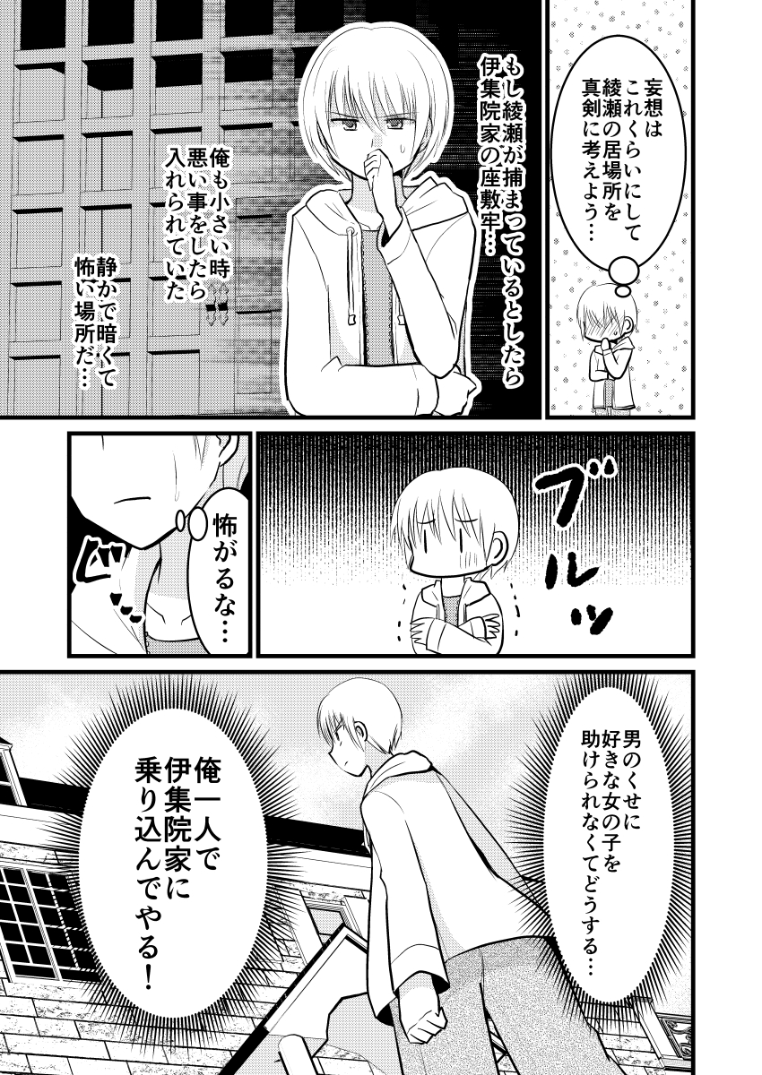 (2/2) 