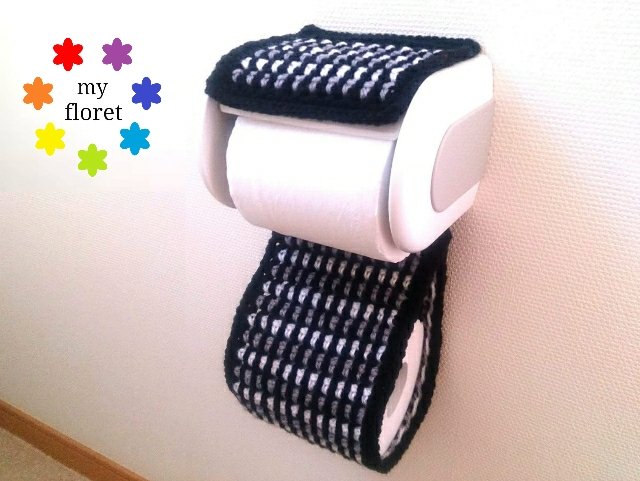 my_floret's tweet photo. 【過去作品：大地の茶&amp;黒⑨】
トイレットペーパーホルダー(モノクロ)
https://t.co/XwwDHD2WF9
https://t.co/cOquVNryUM

#ハンド���イド好きさんと繋がりたい #トイレットペーパーホルダー #かぎ針編み #crochet #黒 #モノクロ #ブラック https://t.co/Pd5sQu9LTn
