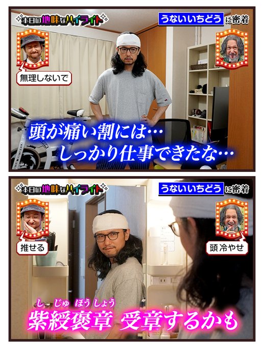 うないいちどうさん の最近のツイート 6 Whotwi グラフィカルtwitter分析