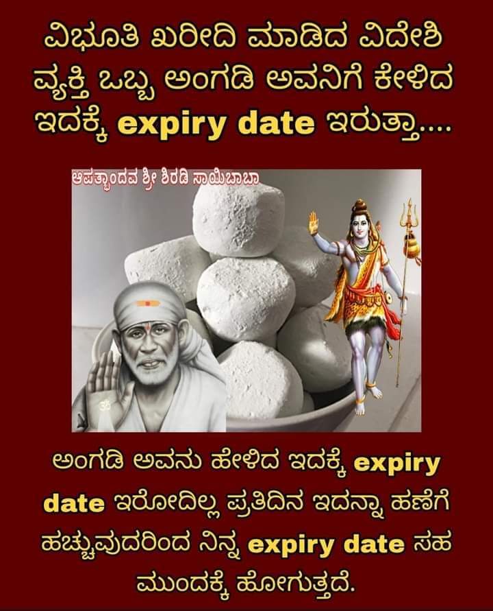 JituKumta's tweet photo. ಹಿಂದೂ ಸಂಸ್ಕೃತಿ 🙏🚩🙏
#godfollower
#vibuti
#jitendrakumta
#ಜಿತೇಂದ್ರಕುಮಟಾ https://t.co/KM9KThyXmG
