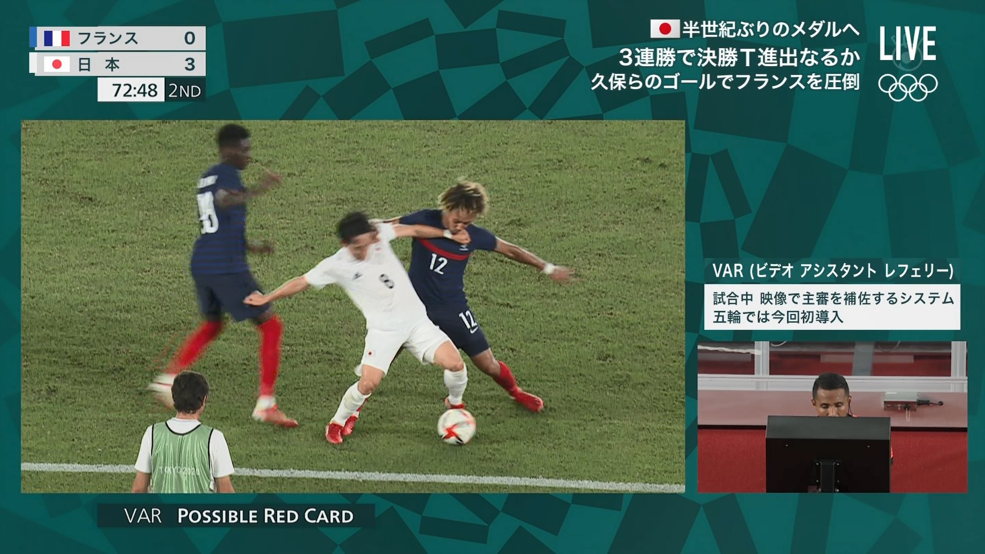 と ずん サブアカ Varからのイエロー取り消しレッドカード Daihyo サッカー T Co Wa0cxsciff Twitter