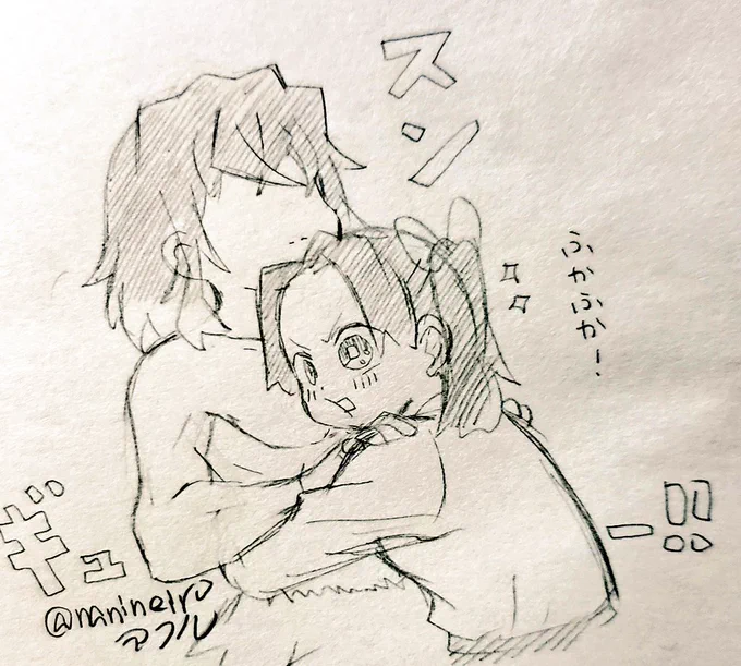 落書き伊アオ

仕返しふかふか
『ハナシテ』
『だから仕返しなんじゃないですか!(フフン✨』 