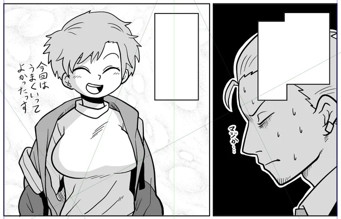 漫画もうできてます
7月31日の20時頃に全体公開します
おたのしみに 