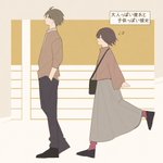 恋がしたくなってくる？カップルのスキな瞬間4選!