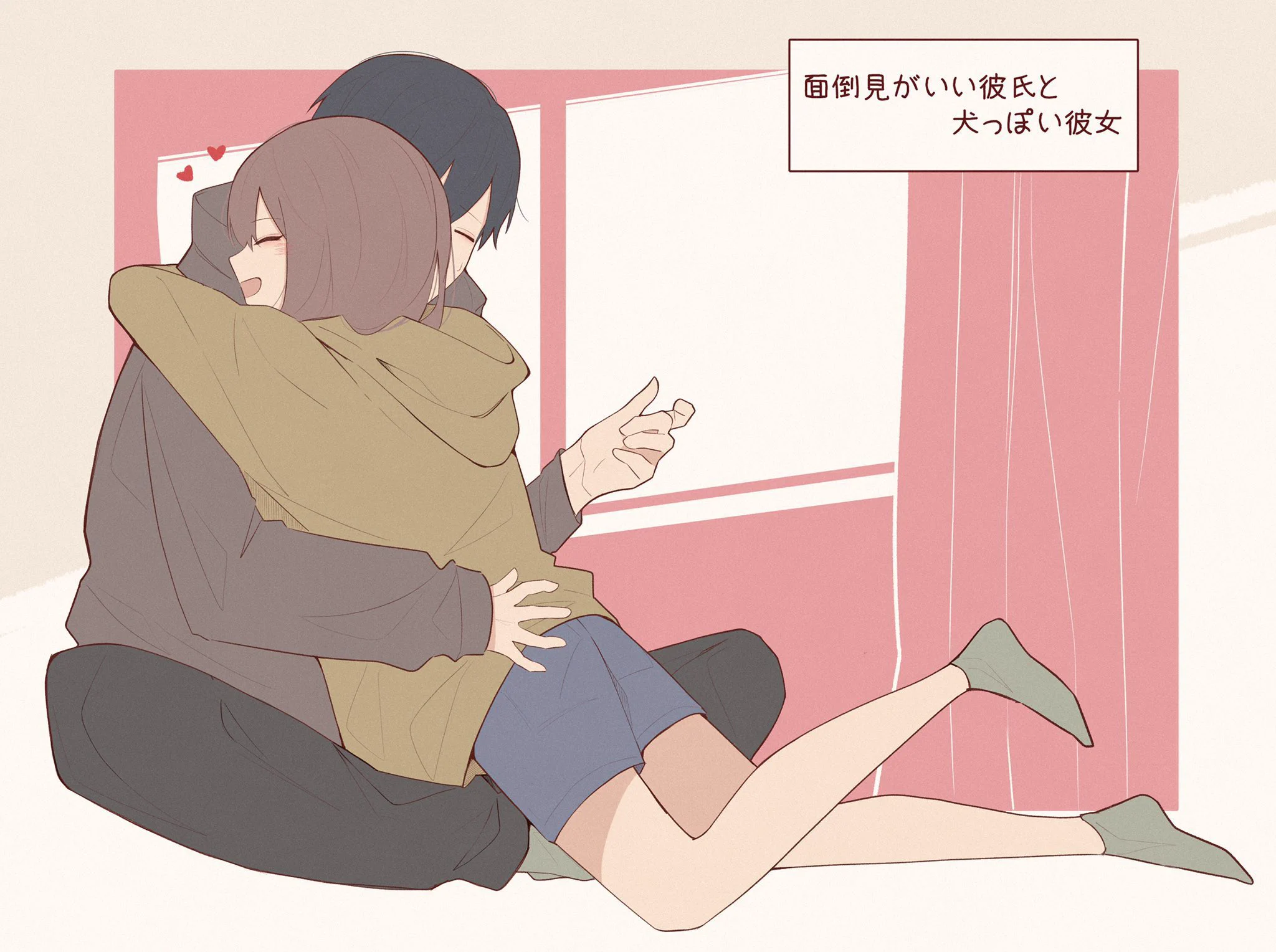 恋がしたくなってくる？カップルのスキな瞬間4選！