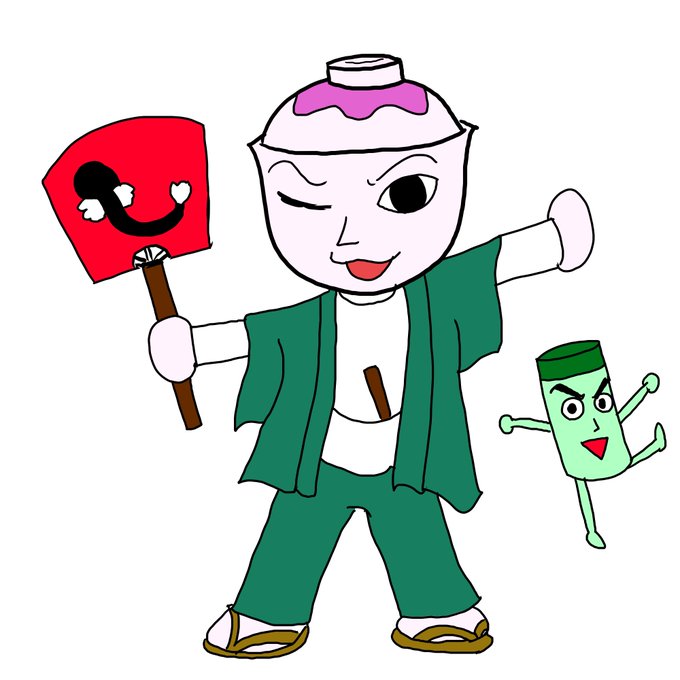うなどんまんのtwitterイラスト検索結果 うなどんまんのtwitterイラスト検索結果