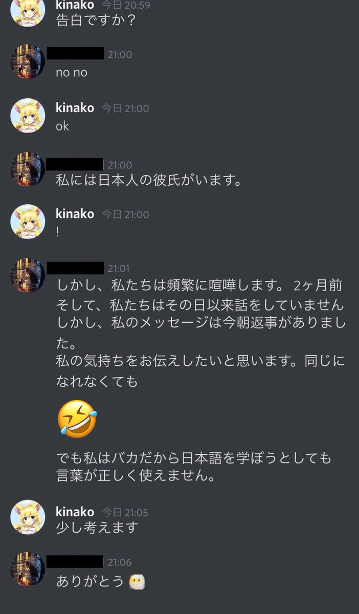Kinako25 A Twitter タイの人に日本人との恋愛相談されたけど 送られてきた言葉を翻訳したらめっちゃ重くて手直しするのにめっちゃ時間かかった 翻訳はやっぱり難しいな バレるが翻訳でハゲ男っていうのはめっちゃ面白かった笑 Kinako25 A Twitter タイの人に日本人との恋愛相談されたけど 送られてきた言葉を翻訳したらめっちゃ重くて手直しするのにめっちゃ時間かかった 翻訳はやっぱり難しいな バレるが翻訳でハゲ男っていうのはめっちゃ面白かった笑