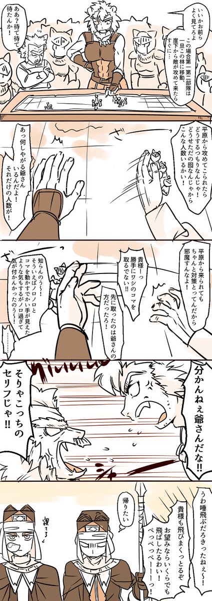 改めてタグ付けしたいから再掲!(最後の漫画だけすごい昔のやつ)
#ねこのお城は騒がしい 