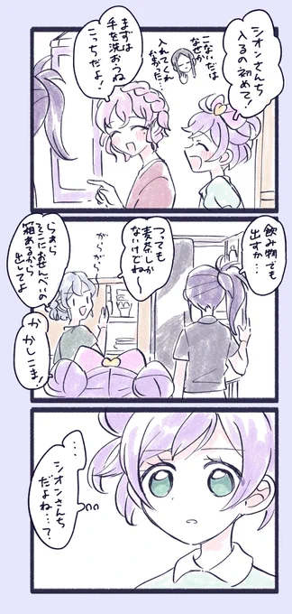 ドレッシングパフェさん 