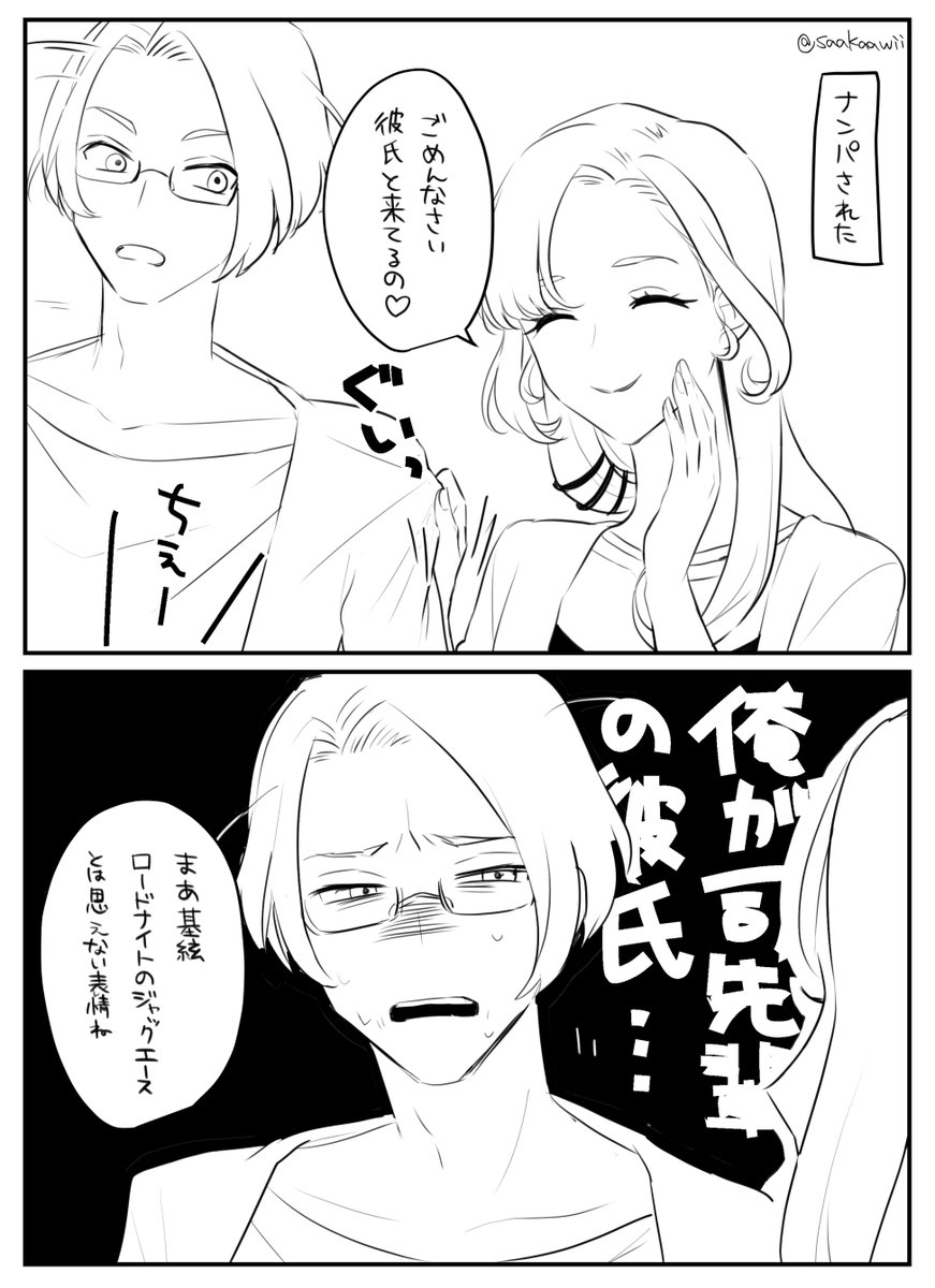 ジャックジャンヌまとめ Min T ミント ジャックジャンヌまとめ Min T ミント