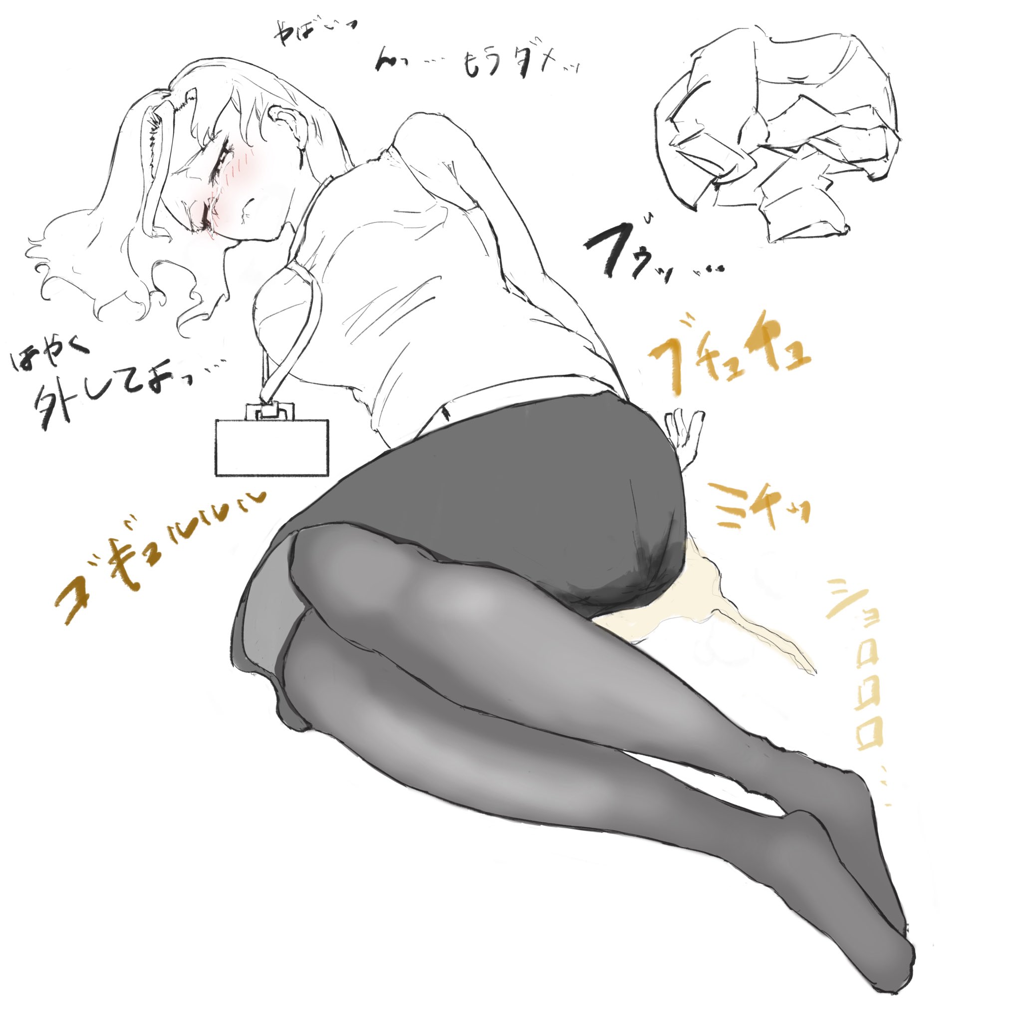 お漏らし　ol  / X