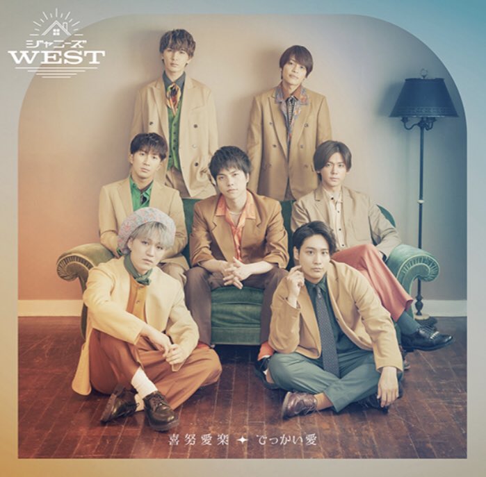 JWtomohiro_'s tweet photo. Double A-side Single /17th Single

でっかい愛 / 喜努愛楽 

本日728の日発売！！

ハートフルな曲とロックナンバーな曲と

沢山入ってます👍

ぜひ、手に取ってみてね💽
#でっかい愛 
#喜努愛楽 
#ジャニーズWEST https://t.co/HMMiJmR8vD