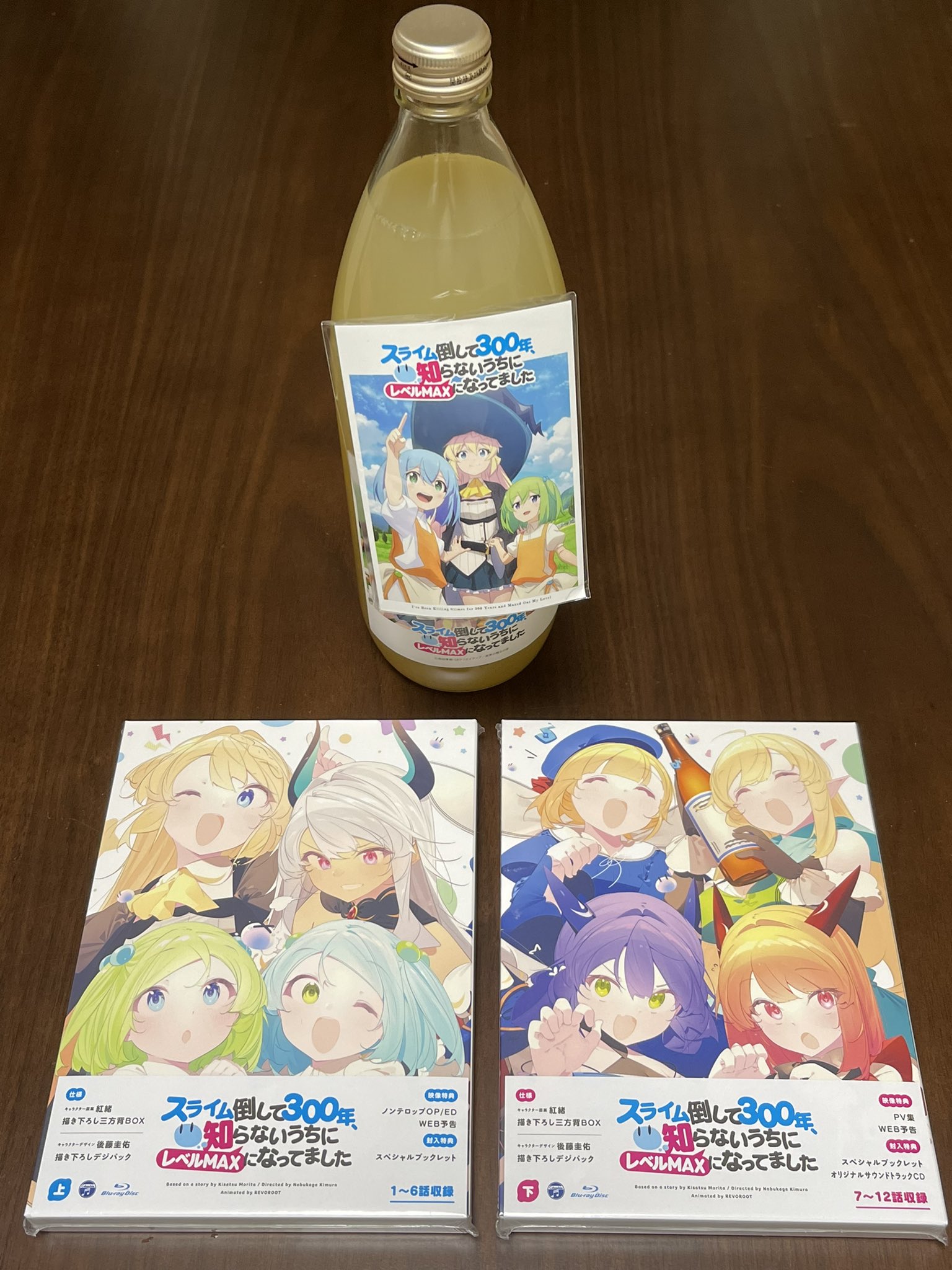 Tweets With Replies By スライム倒して300年 知らないうちにレベルmaxになってました 公式 Slime300 Pr Twitter