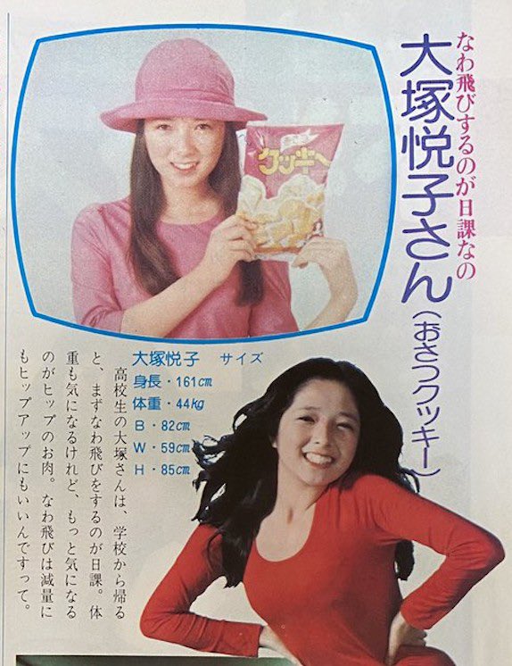 Twitter 上的 高橋 智紀 大塚悦子さん 草刈正雄さんの奥さん T Co 6ujjuj9akb Twitter Twitter 上的 高橋 智紀 大塚悦子さん 草刈正雄さんの奥さん T Co 6ujjuj9akb Twitter