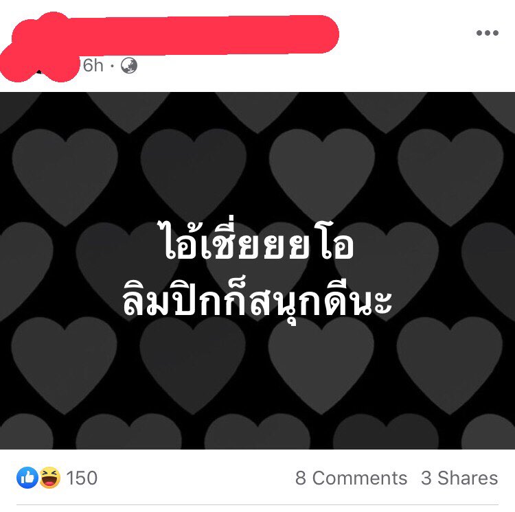 นี้เกี่ยวกับควั่มร๊าก tweet media