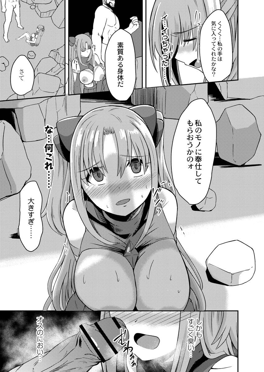 本日発売のCOMIC RebootVOL.27に掲載されております!ぜひぜひ!読んでみてください! #co_reboot
単話 NTRファンタズム 7 聖天使シャイニングルナ - エロ漫画・アダルトコミック - FANZAブックス(旧電子書籍) https://t.co/vgpcUBfHHc
雑誌
https://t.co/QEfsOpeO0D