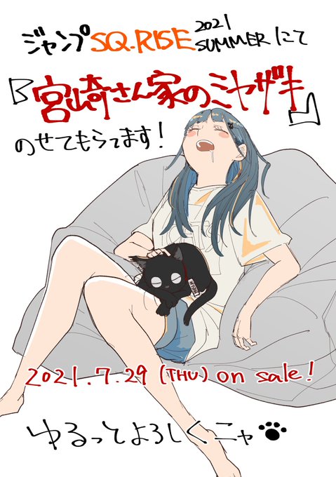 Msd360nicoさんのイラストまとめ Msd360nicoさんのイラストまとめ