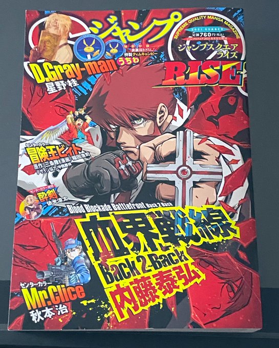 Msd360nicoさんのイラストまとめ Msd360nicoさんのイラストまとめ