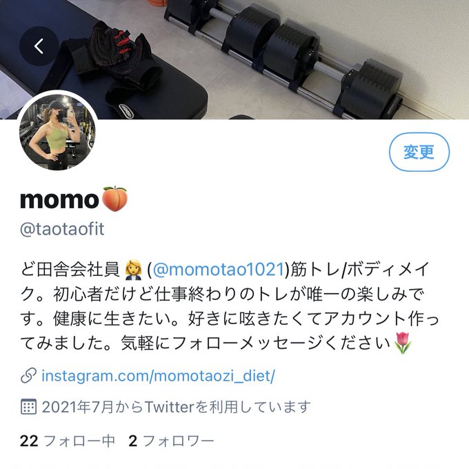 桃桃 さん の 21年7月 のツイート一覧 1 Whotwi グラフィカルtwitter分析 桃桃 さん の 21年7月 のツイート一覧 1 Whotwi グラフィカルtwitter分析