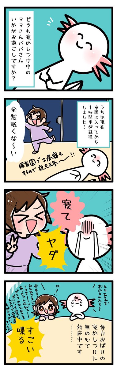 割とナウな状況です😇😇😇

よかったら…続きも見てね😭w
https://t.co/Bp7JoWVdlH 
