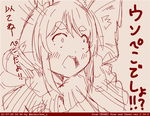 スターの原石と天使な悪魔、いじられうさぎのAPEX

#ぺこらいぶ
 #tegaki_dt 