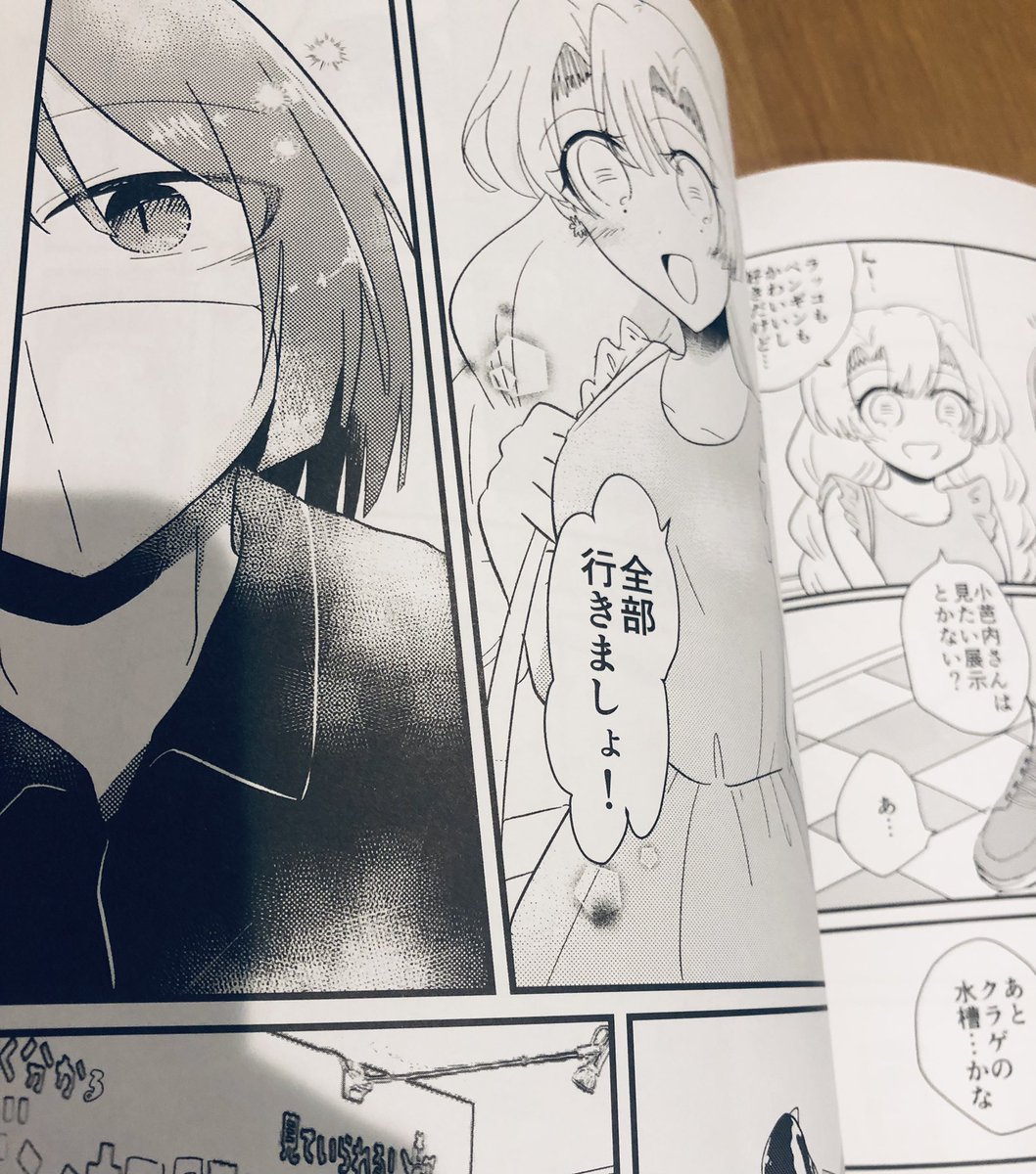 WEBオンリーの新刊が自宅に届いたので発送準備始めます!
今回もラック出版様にお世話になりました。表紙は特殊紙でめっちゃキラキラで可愛くて本人大満足の出来です。ずっとエンボスアラレの紙で作ってみたくて、可愛いので是非見てください…。
#ラックで刷ったよ 
