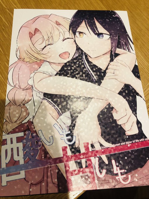 ラックで刷ったよのtwitter漫画作品 ラックで刷ったよのtwitter漫画作品