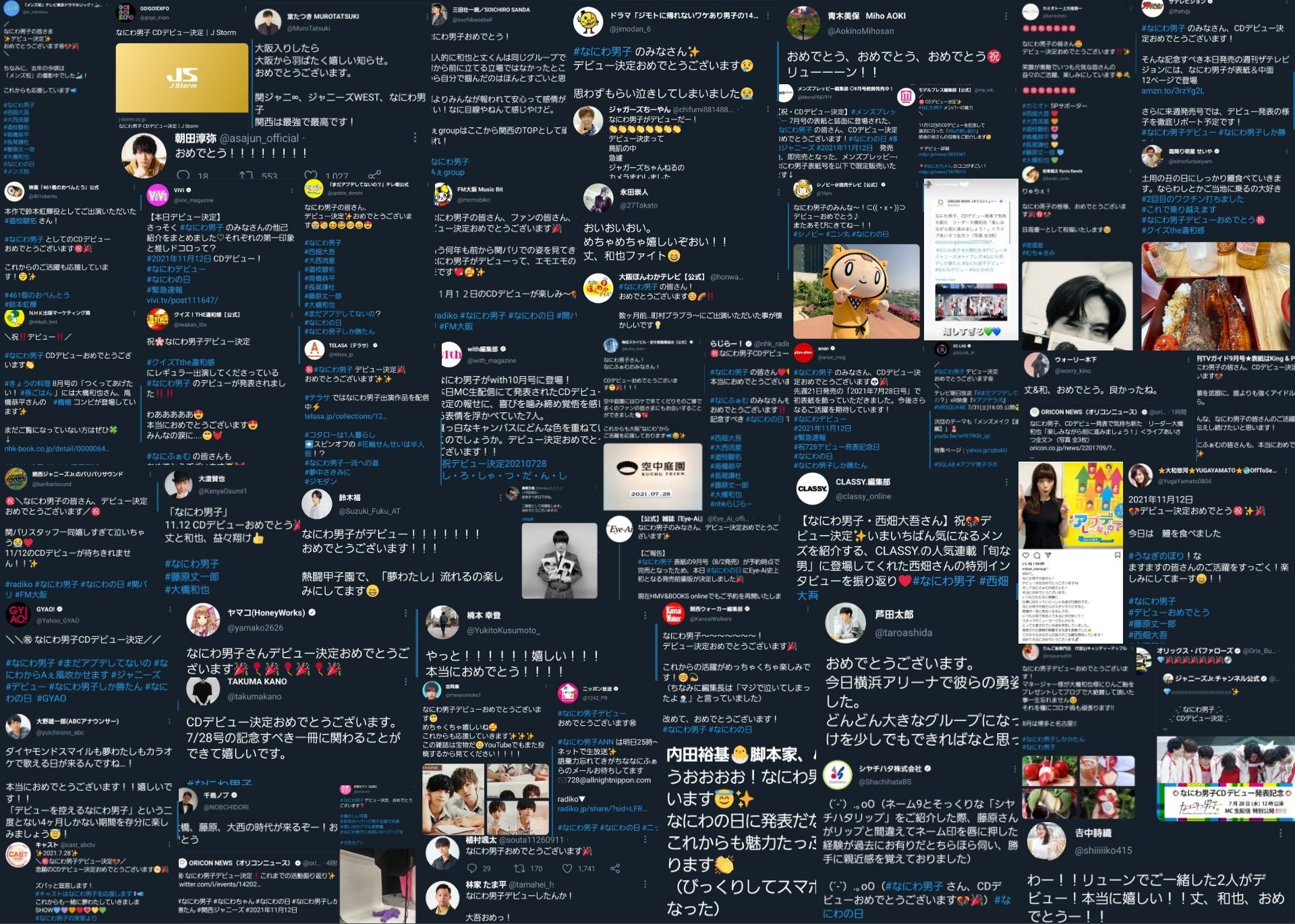 うちわデザイン なにわちゃんデビュー決定おめでとう 各色 Vtpermanent Ru