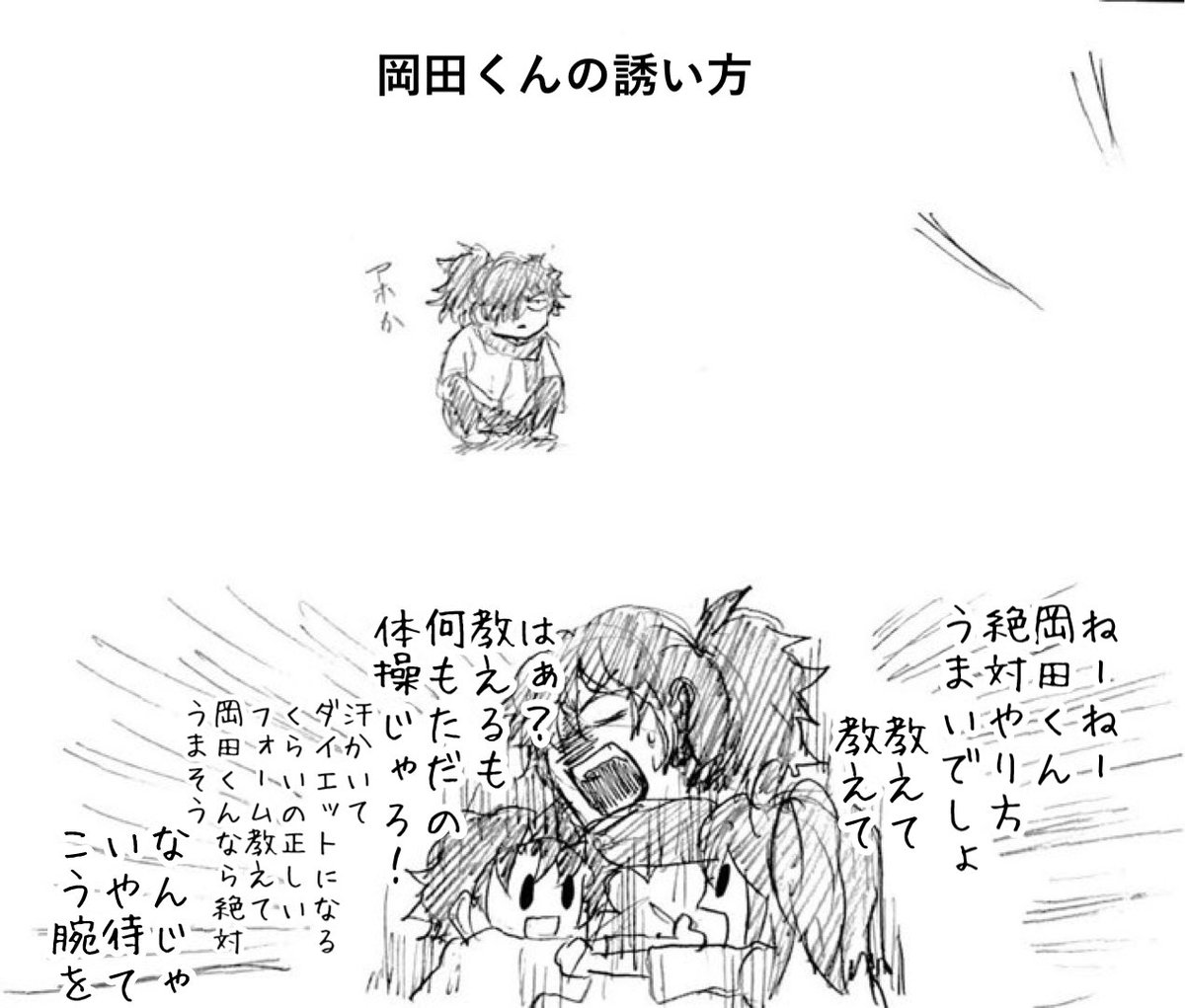 ぐり 五体投地中 Gurimochi Twitter