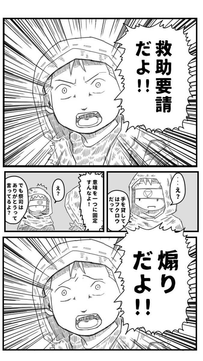 タグ 日常 の注目ツイート メガとんトラック