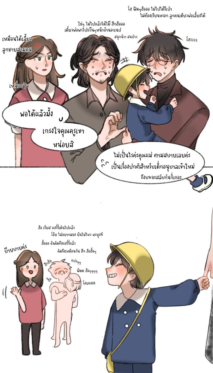 Bnnsan_lnwza's tweet photo. ส่งน้องรี่เข้าเรียนอนุบาลวันแรก😭💓 https://t.co/YUIPoQtQ5j