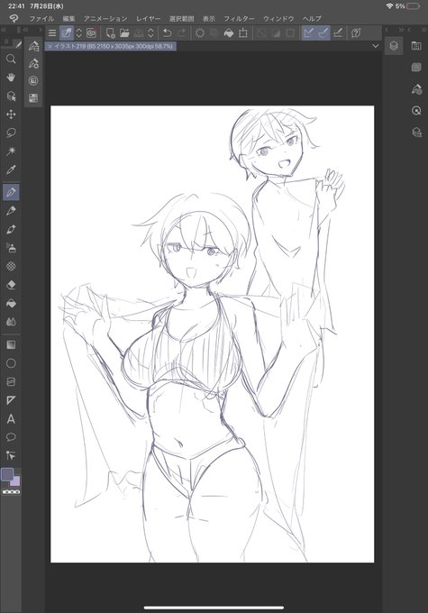 最近セクスィなザガンちゃん書いてなかったしかいてくわよ 