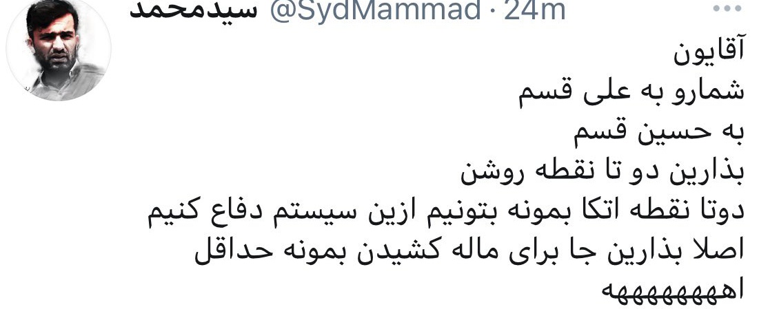Mojtabapacino's tweet photo. این روزها، عرزشی بودن از کار تو معدنم سخت‌تره. https://t.co/7dW9FOJXGA