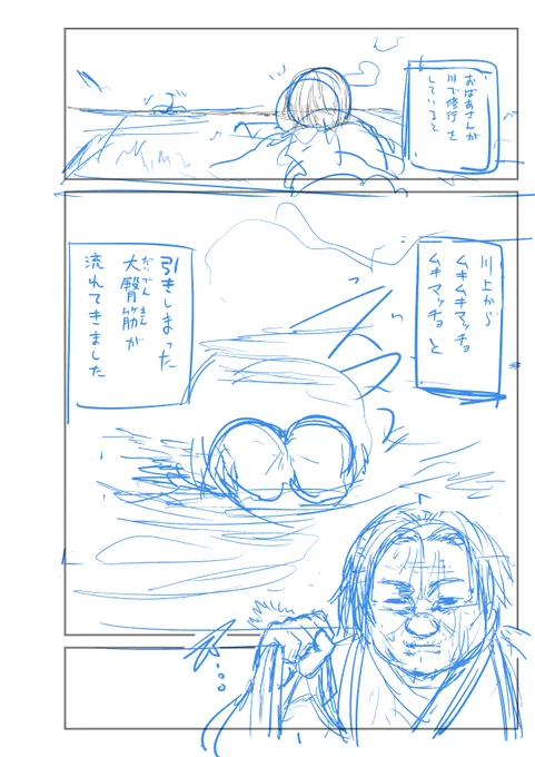 スーパーお仕事デイだったのでもう何か描く気力が残ってませんわ
代わりに描きかけて諦めたデータを流して供養しますわ
2枚目はここまで描いて内容が面白くないことに気づいて没にした漫画でしてよ
それでフキダシの中が未定のままなんですわ 