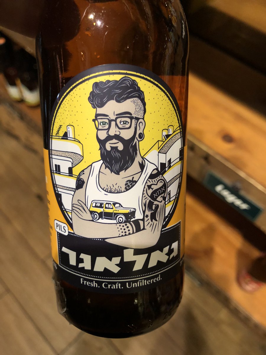 Moshe1311's tweet photo. @BGALLY17 did you know they called a beer after you in Israel ? https://t.co/CtLGqaMzHt