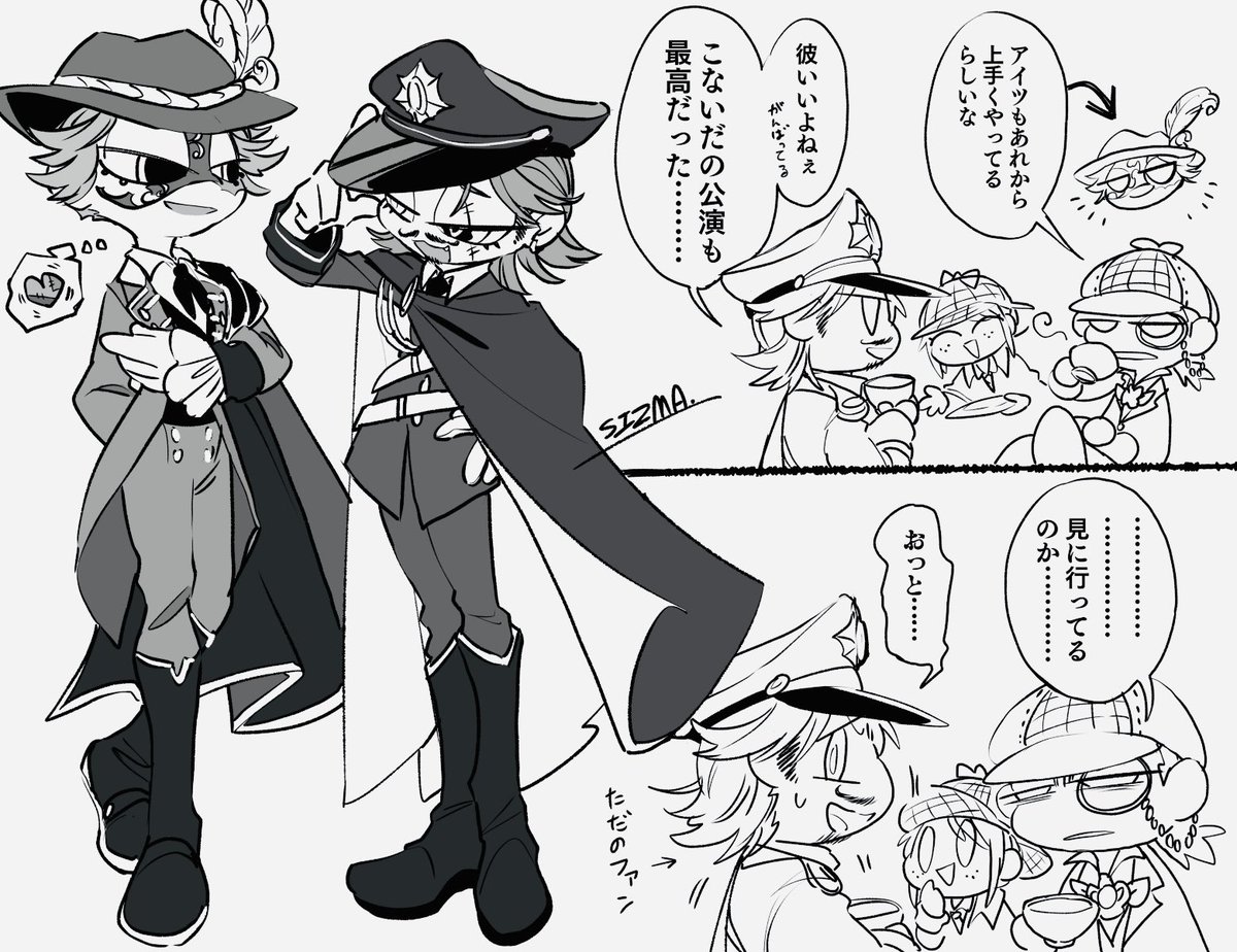警官とロナードのホセノト 