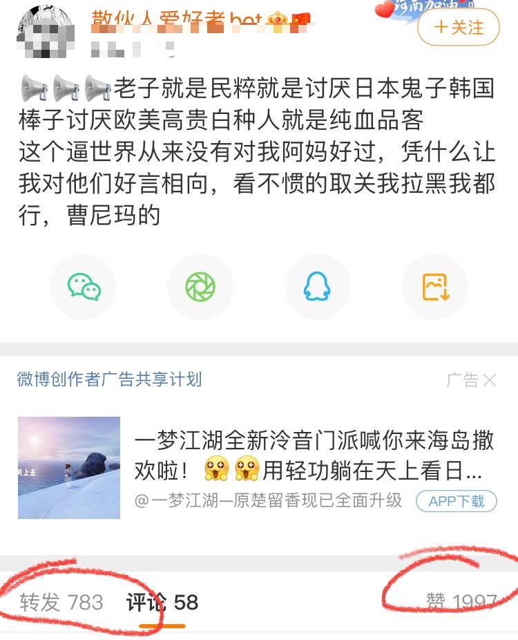 ludaozz's tweet photo. 简中互联网把我狠狠恶心了 呼吸一下正常空气 https://t.co/qjh9nSKbj4