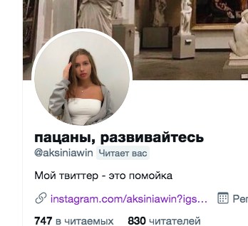 А антифемы определенно о чем-то догадываются