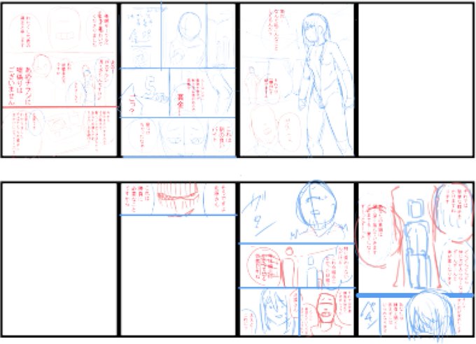 北原勝負催眠本の導入できた 