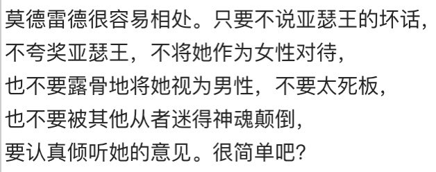 Morilinde214782's tweet photo. 我一点也不觉得她难相处 大概因为我和她一样 我不想被人说“麻烦死了”“真难伺候” 我要一遍又一遍确定这真的不是我的错 可是那又能怎样 问题依旧存在 我还没有人可以责怪 https://t.co/ifYMJGRiRb