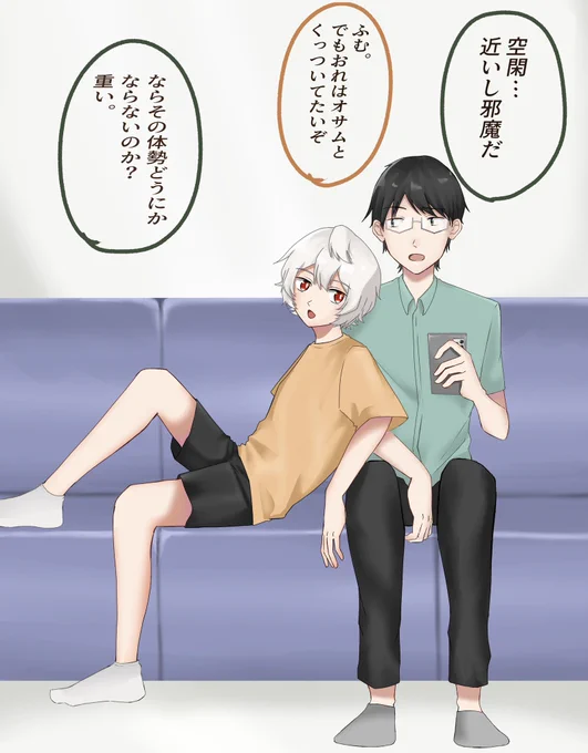 遊修 