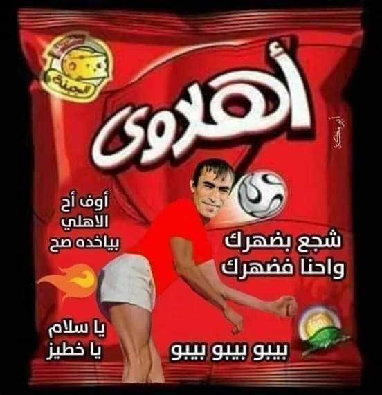 Z1911m's tweet photo. #الخطيب_حرامي https://t.co/jsKiBnwIq8
