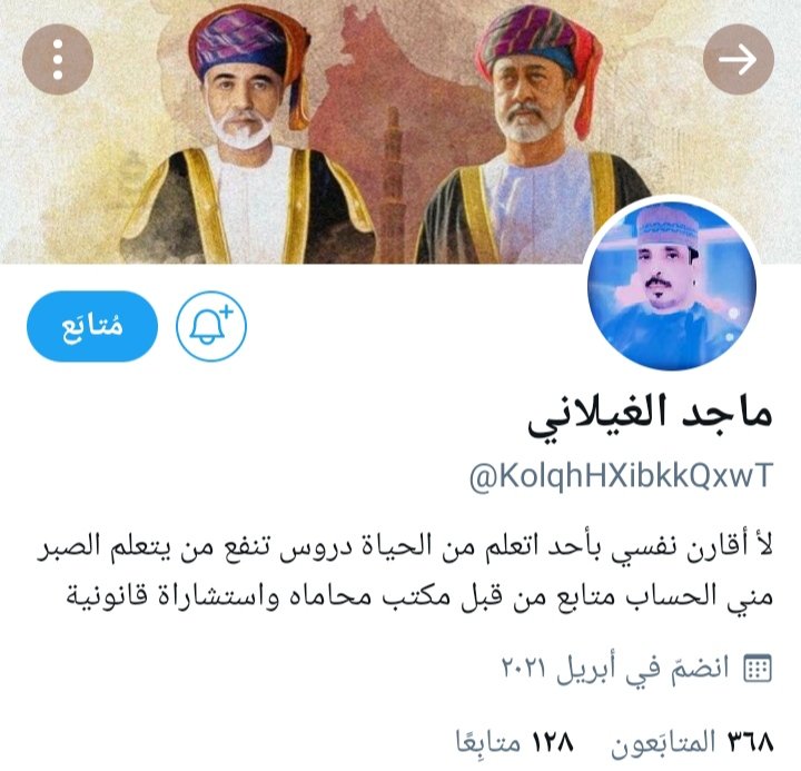 دعواتكم للأخ ماجد الغيلاني بالشفاء العاجل يارب العالمين 🙏
أمس صار عليه حادث الله يشفيه ويعافيه ويقومه بالسلامه 🙏