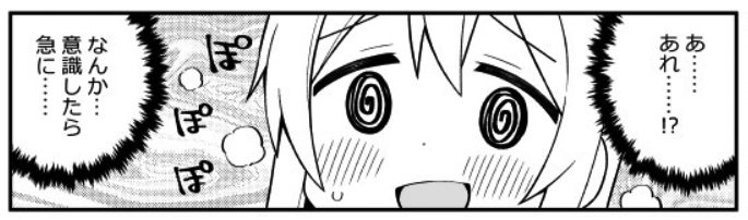 最近TLに八尺様のイラストがいっぱい流れてくるので
過去画像からそれっぽいの発掘してきました(?) 