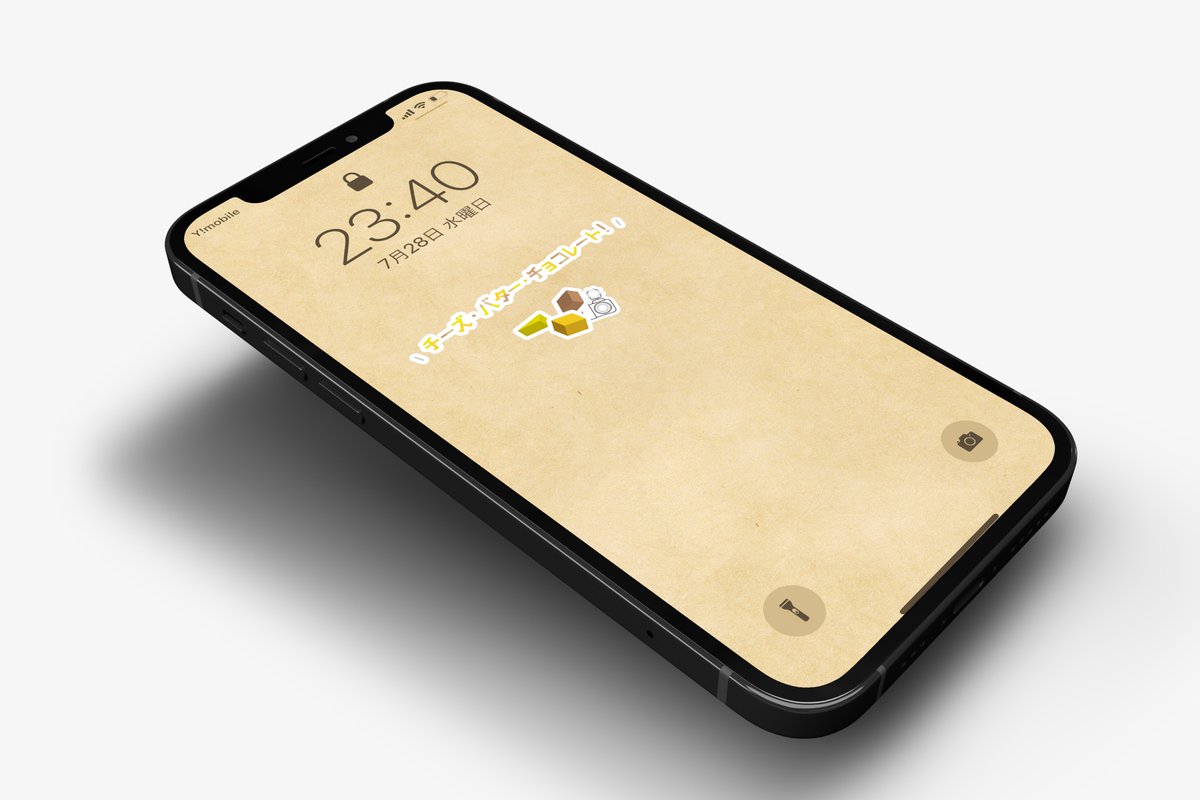 スマホ壁紙 Twitter Search