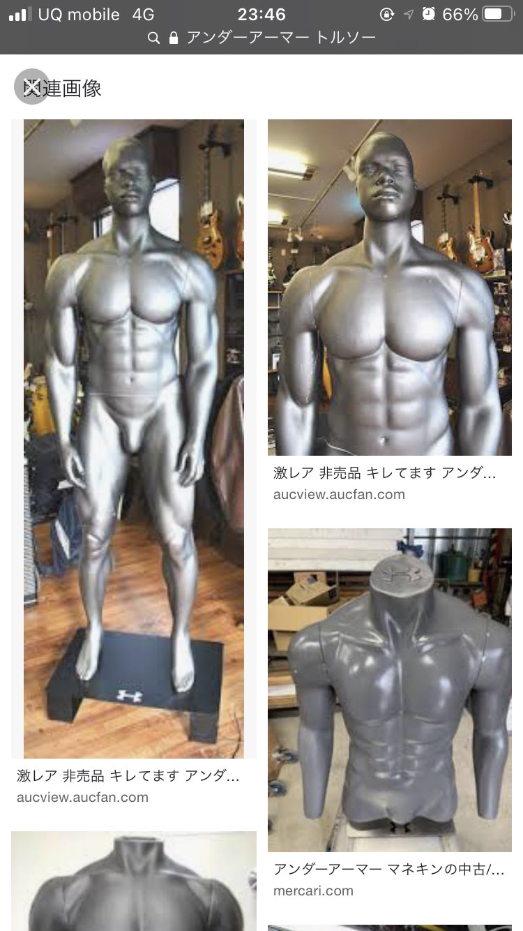 【希少】アンダーアーマー　マネキン　トルソー　非売品 アンダーアーマー トルソー マネキン