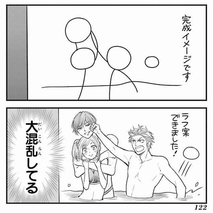 月刊少女野崎くん を含むマンガ一覧 ツイコミ 仮