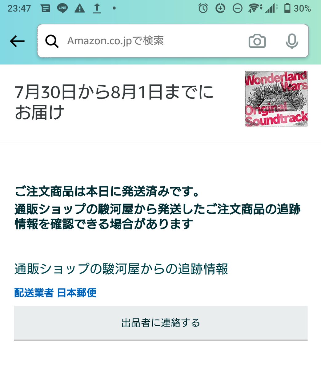 ゆうメール 郵便局 のtwitter検索結果 Yahoo リアルタイム検索