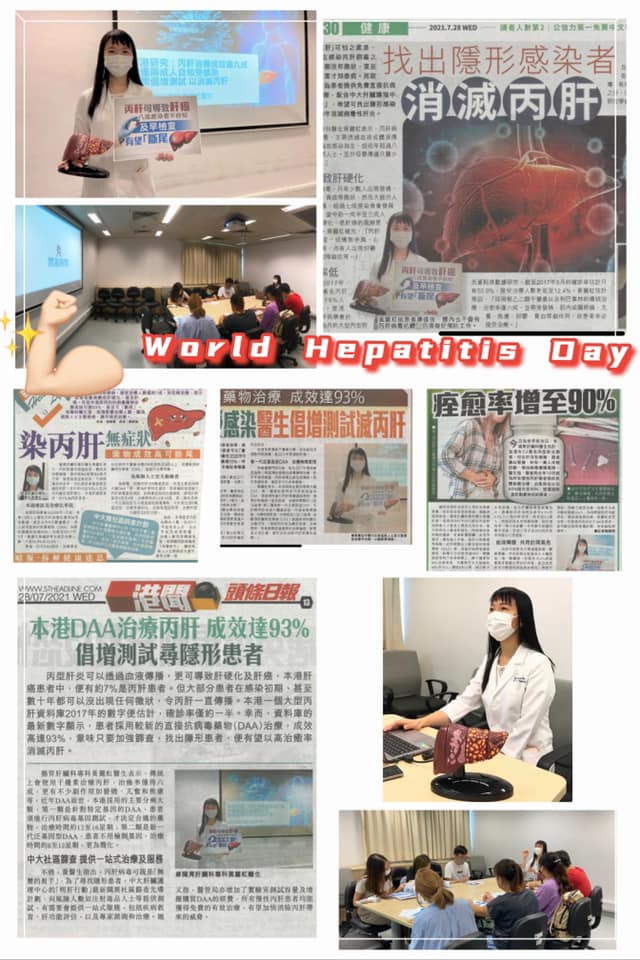 Today is the #WorldHepatitisDay #HepCantWait. I educated the public about #HCV treatment #DAA, breakthrough in #hepatitisC bringing us towards #hepatitiselimination
@VWSWong @CUHKGI @HepBFoundation @NO_hep
@Hep_Alliance @HepCActionA @hepcure @HepCGI @WVHEPC @HepCahill @HepCanada