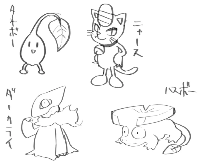 #うろポケ 